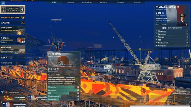 World of Warships!!! С Наступающим НГ))) Осталось 1 день!!!! смотреть онлайн
