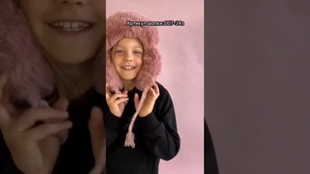 007 24з Шапка вязаная с мехом