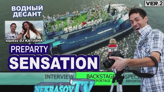 шоу NEKRASOV TV. Travel to Sensation #1 PREPARTY (Санкт-Петербург, СКК Петербургский, 2014) ver.2 смотреть онлайн