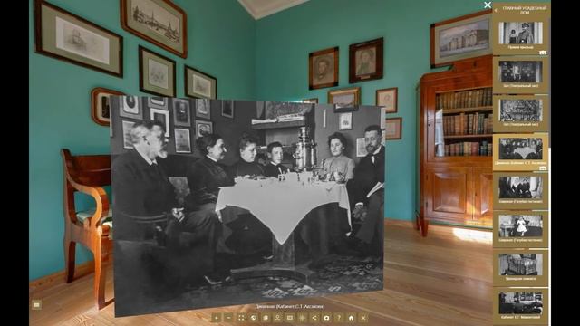 Абрамцево. Путешествие в прошлое Конец ХIX — начало XX века смотреть онлайн