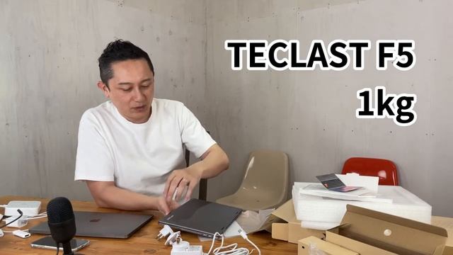 TECLAST F5　3.5万円のWindowsPCを使ってみよう！　付属品確認編 смотреть онлайн