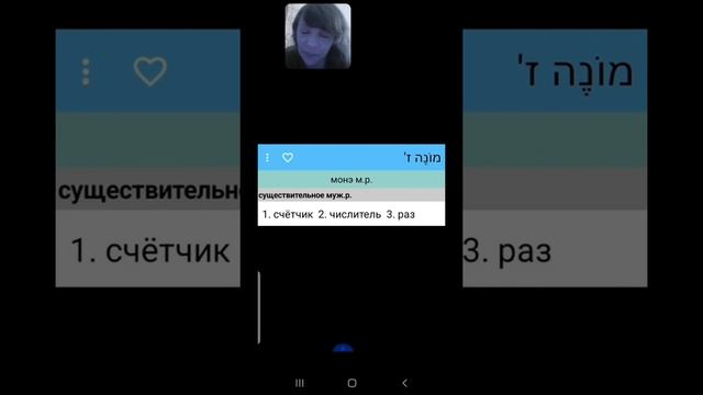 Посиделки в Ирисе, выпуск 3 Счёт, назначение на должность и абонемент в бассейн. Что их связывает?
