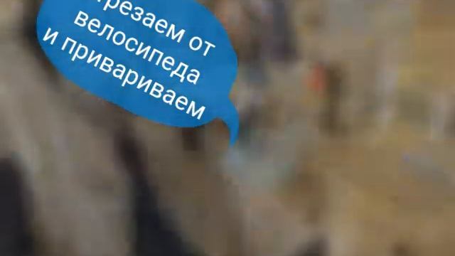 Электро самокат-скутер своими руками