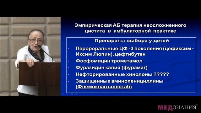 18 Мумладзе Э Б смотреть онлайн