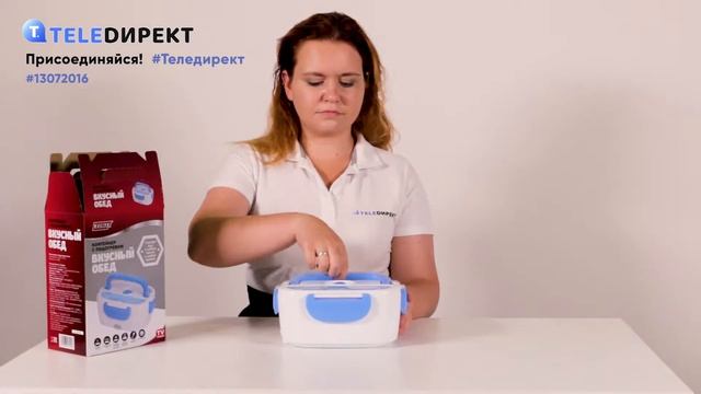 Видеообзор: Контейнер с подогревом "Вкусный обед" смотреть онлайн