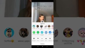 как сделать свой звук в лайке?// идея не моя! но это актуально.//