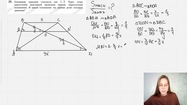 25 задание 7 вариант ОГЭ 2021 смотреть онлайн