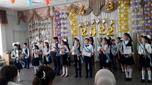 выпускной 4 класса смотреть онлайн