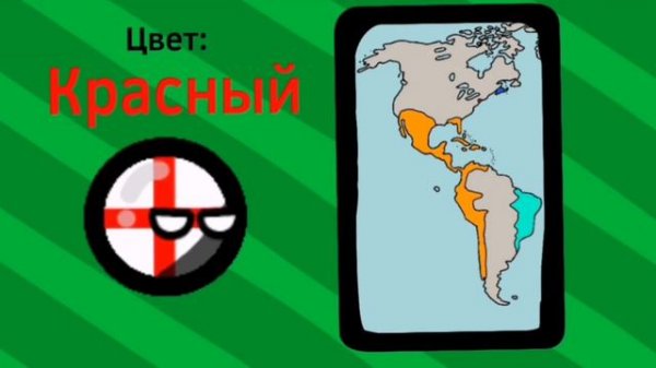 Колонизация Америки ВКРАТЦЕ