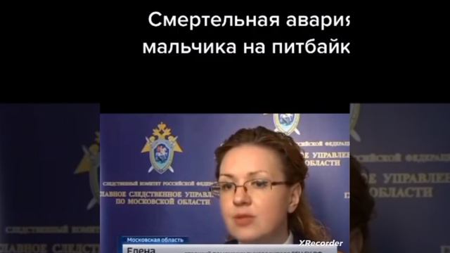 друзья разбились на питбайке