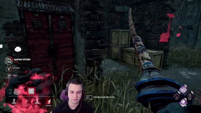 Dead by Daylight УТОПИЛ СУРВОВ В КРОВИ. ИГРА ЗА ОНИ смотреть онлайн