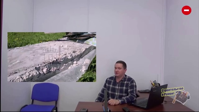 ЛЕНТОЧНЫЕ ФУНДАМЕНТЫ РАЗЛИЧНОГО ЗАГЛУБЛЕНИЯ смотреть онлайн