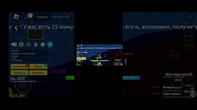 блокс фрутс показ читов смотреть онлайн