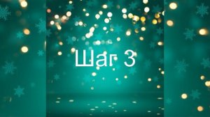 Папье-маше. Мастер-класс.