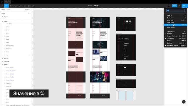 1.1 Графический редактор [Курс по фигме by UPROCK] смотреть онлайн