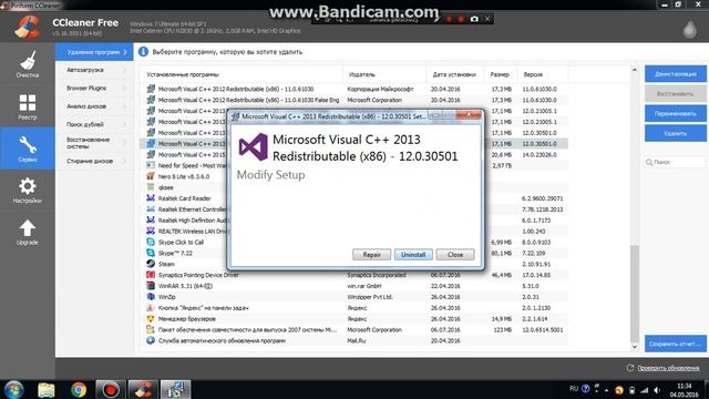 как очистить компьютер №2 смотреть онлайн