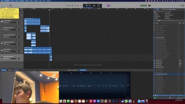 GARAGEBAND FOR MAC OS - MAC гаражбэндт для мак ос - мас