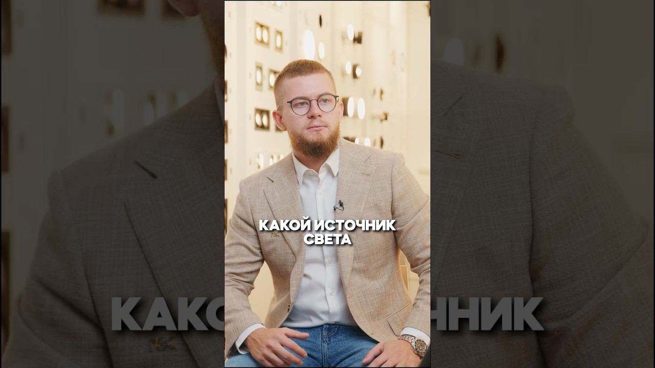 #интерьер #свет #освещение #романтика смотреть онлайн