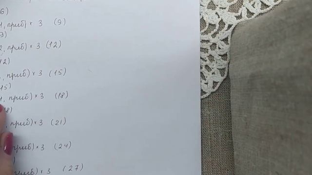 Вяжем зайчика крючком , часть 2 - ушки смотреть онлайн