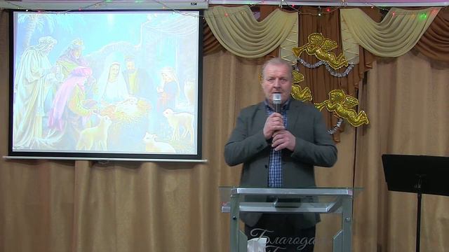 Рождество 2022 Церковь "Благодать Божья" г. Донецк смотреть онлайн