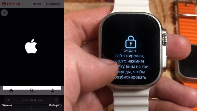 ⌚️ Как установить логотип на копию Apple Watch на примере H11 ULTRA LOGO APPLE ⌚️ смотреть онлайн