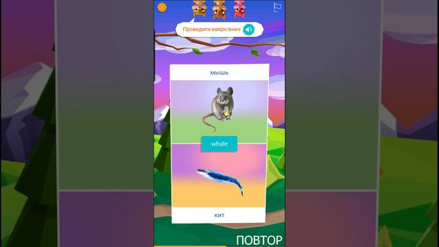 Английский язык, Глава "Животные", Урок 7, для начинающих, не надо ручки и тетради смотреть онлайн