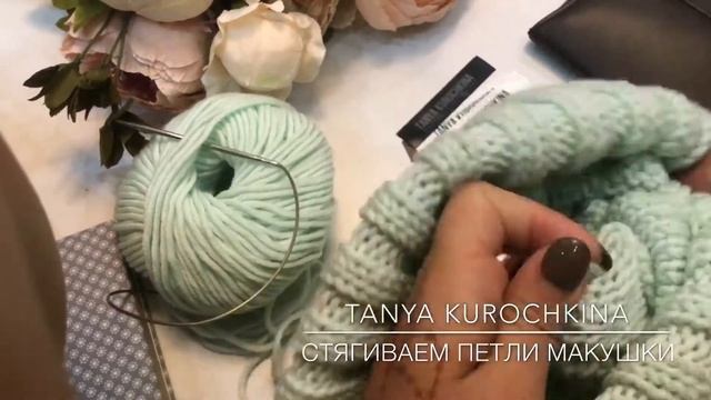Шапка №2. С Объемными Косами. Видео 6 - Макушка. Вязание. Мастер Класс. Knit. Cap. смотреть онлайн