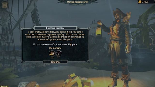 Tempest: Pirate Action RPG ➤ Walkthrough(Прохождение) № 29 смотреть онлайн
