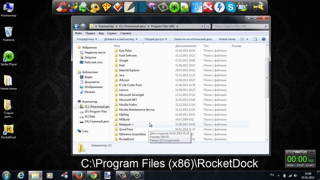 Создание portable версии RocketDock смотреть онлайн