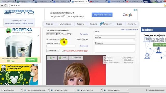Как поставить логотип на свое видео в канале ютуб смотреть онлайн