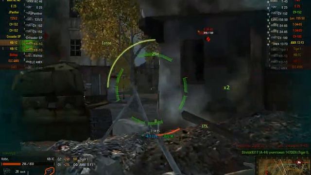 Покатушки с Шарыпово в WOT! смотреть онлайн