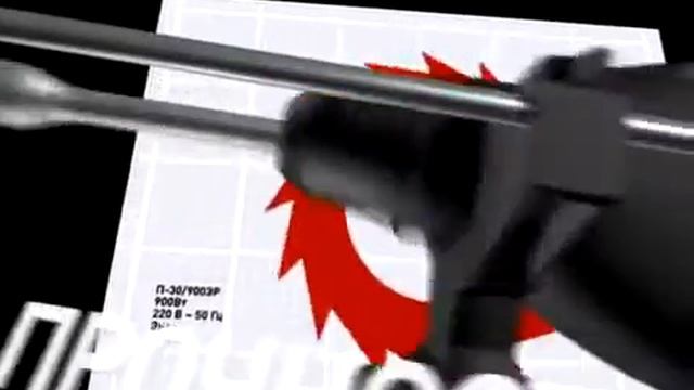 Перфоратор Интерскол П-30/900ЭР смотреть онлайн