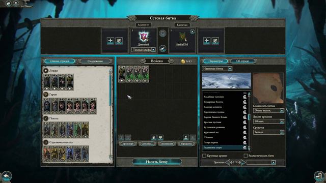 Total War: Warhammer II. Самый сильный юнит.