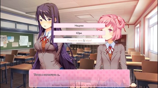 КАК ПОЛУЧИТЬ ХОРОШУЮ КОНЦОВКУ? - Doki Doki Literature Club Секреты и Пасхалки #2 смотреть онлайн