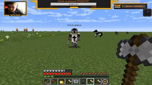 Minecraft | Прохождение карты Война миров смотреть онлайн