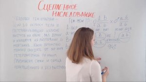 Задача по генетике. Сцепленное наследование. Кроссинговер