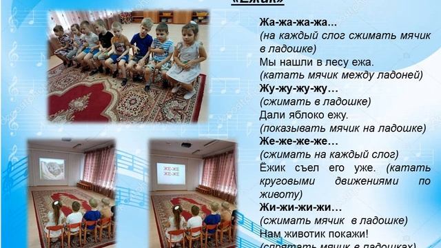 Семушина Ю.В. Стендовый доклад смотреть онлайн