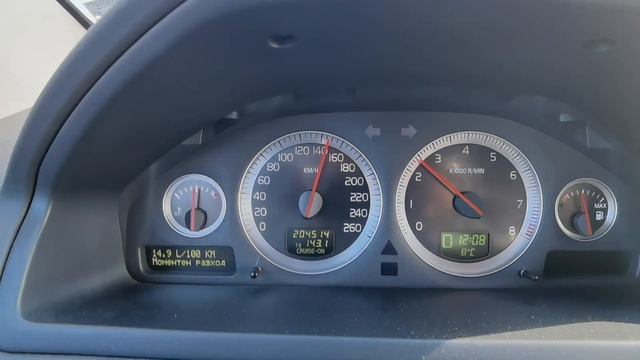 Volvo XC90 V8 4.4 Разход на гориво