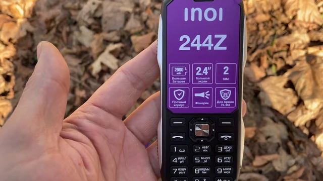 Телефон для военных сотовый телефон INOI 244Z черный смотреть онлайн