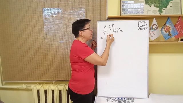 7 класс. ОГЭ смотреть онлайн