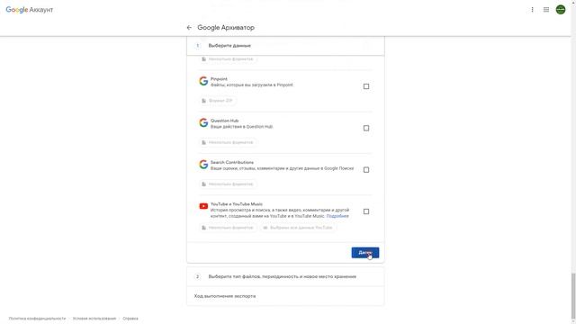 ? Как скачать все ваши Фото и Видео с Google Photo на Компьютер - Инструкция ✅ смотреть онлайн
