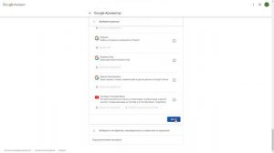 ? Как скачать все ваши Фото и Видео с Google Photo на Компьютер - Инструкция ✅