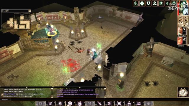 Прохождение NWN Hordes Of Underdark - Часть 4
