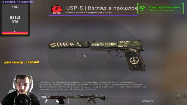 🤙👼Начинающий стример🔥СТРИМ CS:GO 🏆Вебка🔥 ММ🤪Розыгрыш🔥 Общение с чатом‼💯 смотреть онлайн