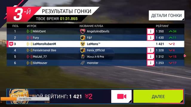 Asphalt 9 Stream - катаем в сетке говорим об обновление А8 смотреть онлайн