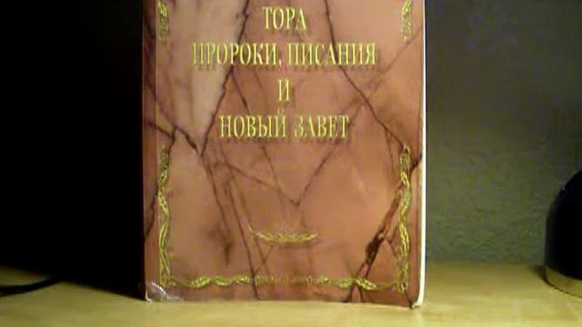 Дух Святой и Дух Божий это один и тот же Дух? смотреть онлайн