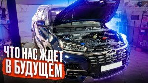 Chery Tiggo 8 -стоит ли осваивать автосервисам «китайцев»? Технический обзор всех будущих «болячек»