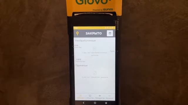 Распаковка, настройка планшета/Работа с приложением Glovo partners смотреть онлайн