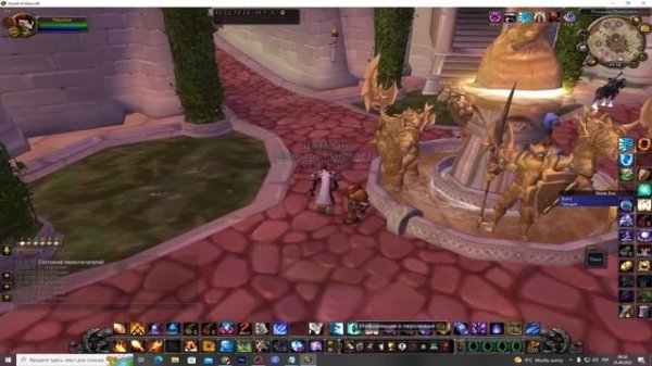 Проверка магазина аккаунтов WoW wowshop.org РОЗЫГРЫШ аккаунтов wowcircle