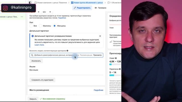 КАК НАСТРОИТЬ ТАРГЕТИРОВАННУЮ РЕКЛАМУ В ИНСТАГРАМ В 2023. ПОШАГОВЫЙ УРОК смотреть онлайн